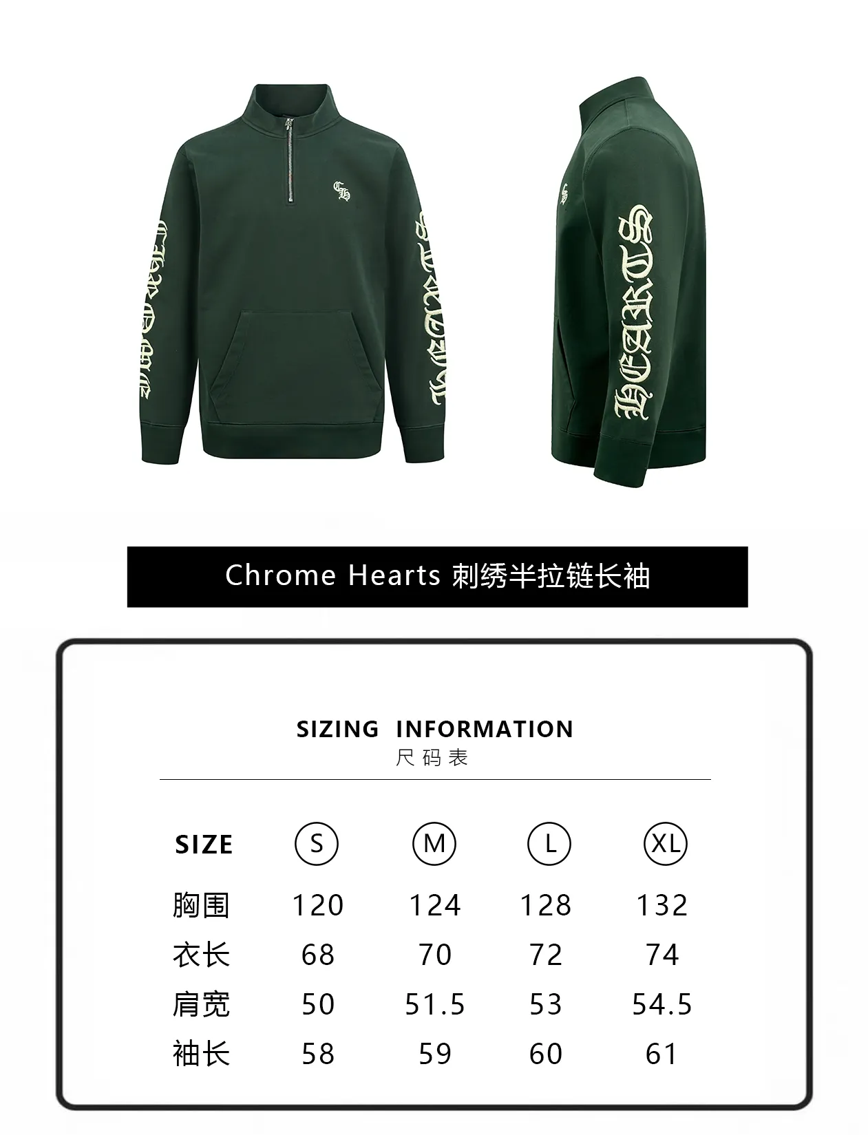 【Size 】
